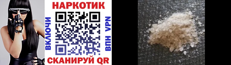Купить Каннабис АМФ ГАШИШ Мефедрон Псилоцибиновые грибы A-PVP Карталы