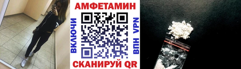 Amphetamine VHQ  Купить где  Карталы 