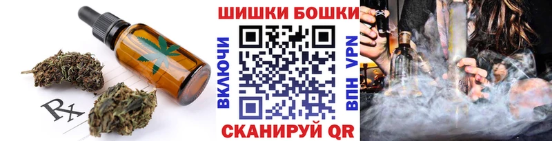 Купить закладки  Карталы  Canna-Cookies конопля 