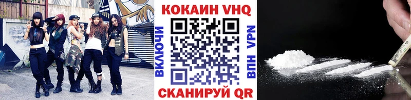 Cocaine VHQ Карталы