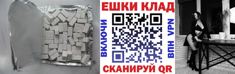 Экстази XTC  Купить где  Карталы 