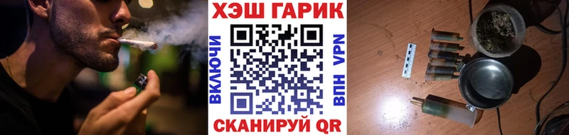 ГАШИШ хэш  Купить закладки  Карталы 