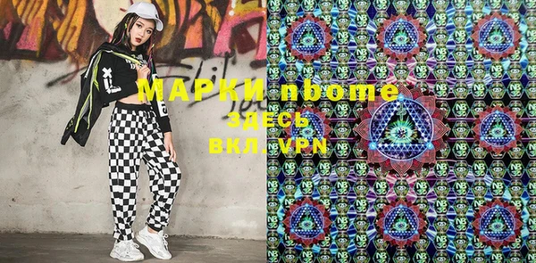 гидра Михайловка