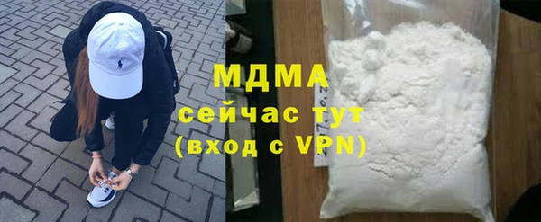 дистиллят марихуана Навашино