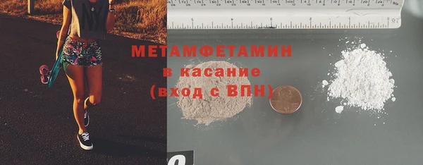 бутират Наволоки