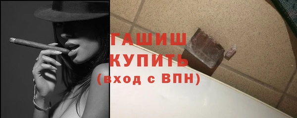 дистиллят марихуана Навашино