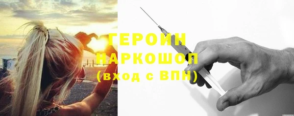 бутират Наволоки