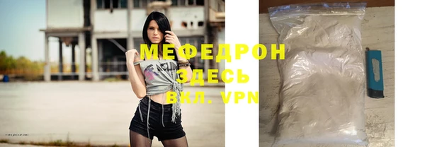 бутират Наволоки