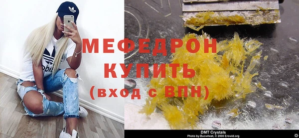 mdpv Надым