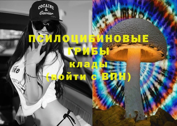 дистиллят марихуана Навашино