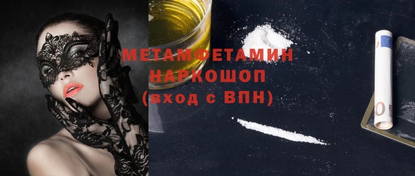 дистиллят марихуана Навашино