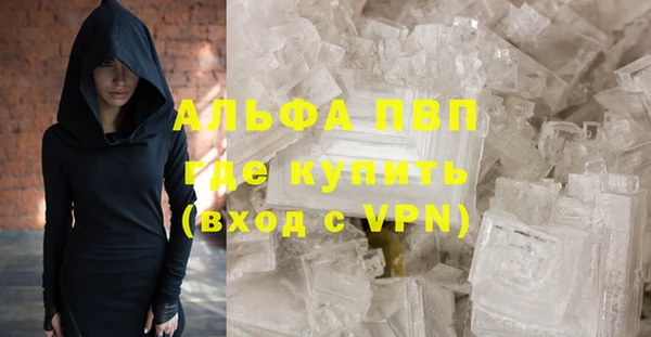 меф VHQ Михайлов