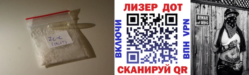 ЛСД экстази ecstasy Купить закладки Карталы