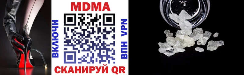 Купить где  Карталы  MDMA VHQ 