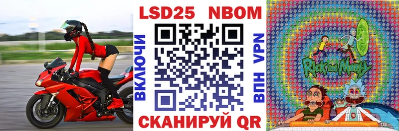 Купить закладки  Карталы  Марки 25I-NBOMe 1500мкг 